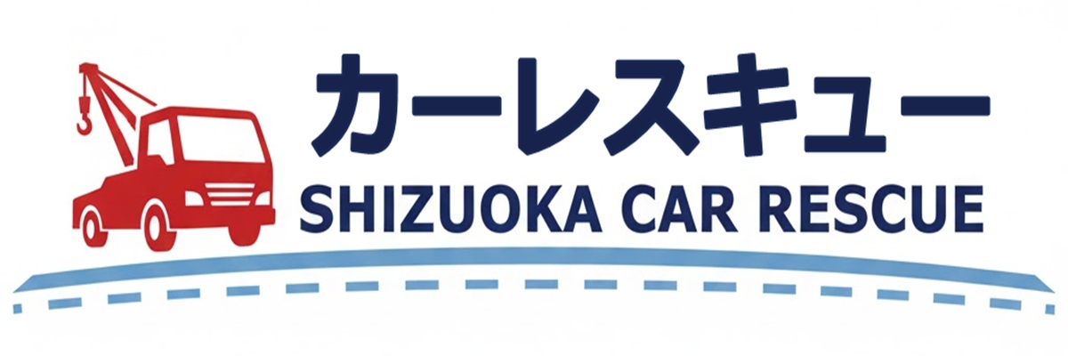カーレスキュー ロゴ